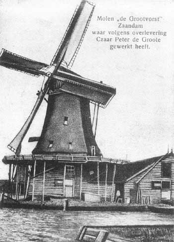 Pelmolen de Grootvorst